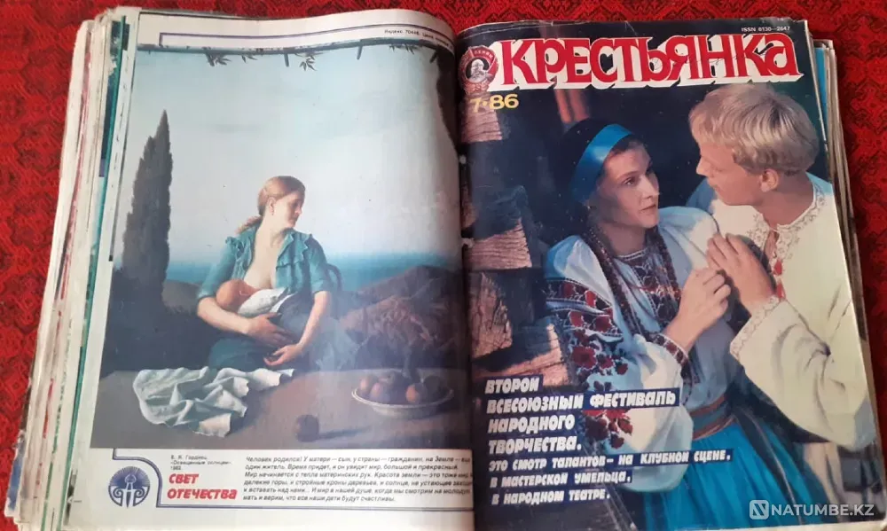 Magazine Peasant 1986 Kamshat Donenbaeva Kostanay - photo 11