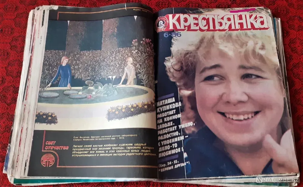 Magazine Peasant 1986 Kamshat Donenbaeva Kostanay - photo 19