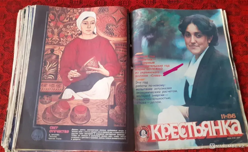Magazine Peasant 1986 Kamshat Donenbaeva Kostanay - photo 14