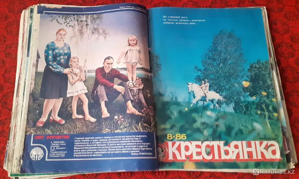 Magazine Peasant 1986 Kamshat Donenbaeva Kostanay - photo 8