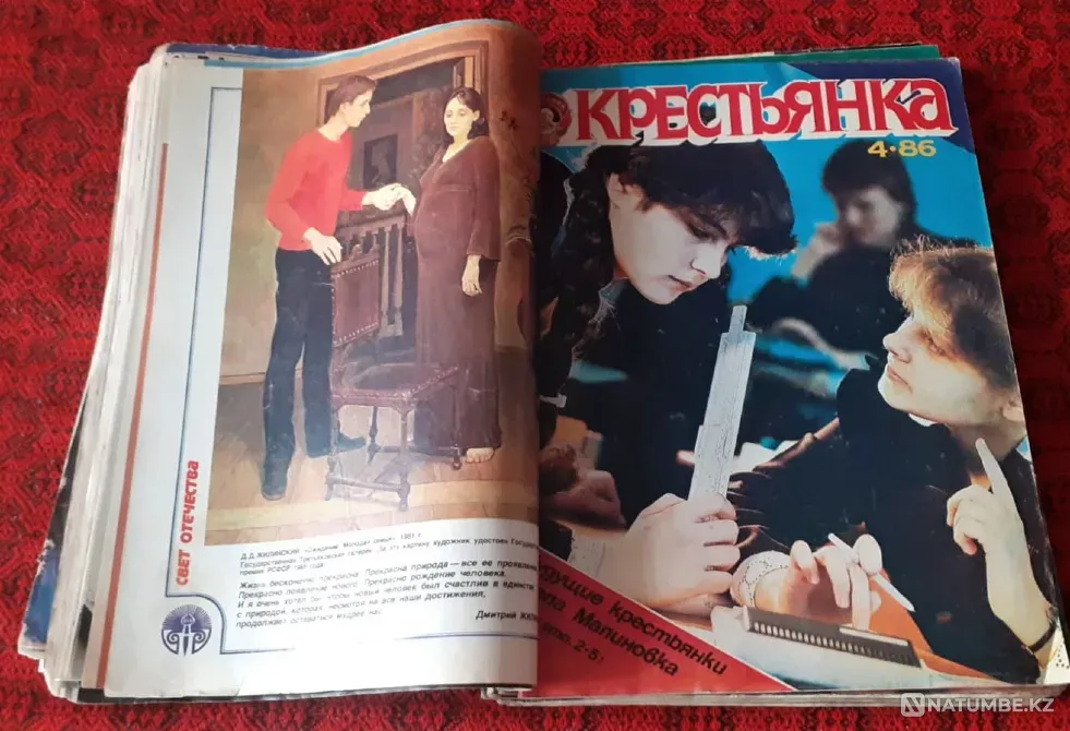 Magazine Peasant 1986 Kamshat Donenbaeva Kostanay - photo 12
