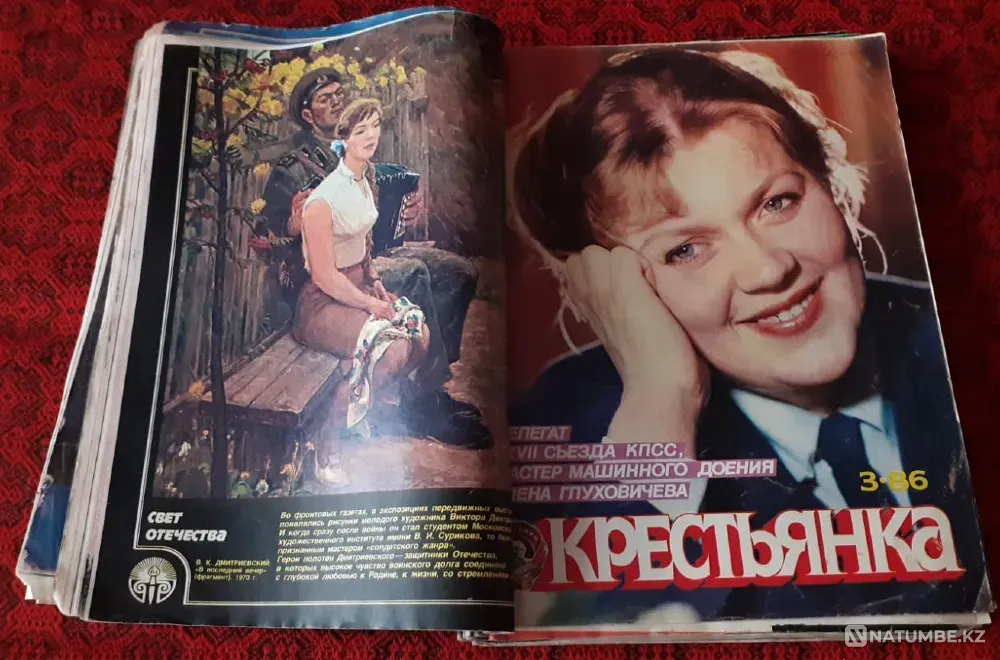 Magazine Peasant 1986 Kamshat Donenbaeva Kostanay - photo 13