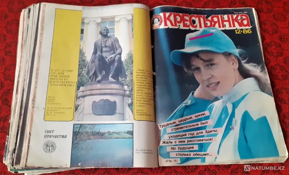 Magazine Peasant 1986 Kamshat Donenbaeva Kostanay - photo 17