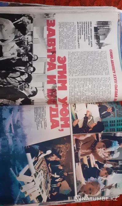 Magazine Peasant 1986 Kamshat Donenbaeva Kostanay - photo 4