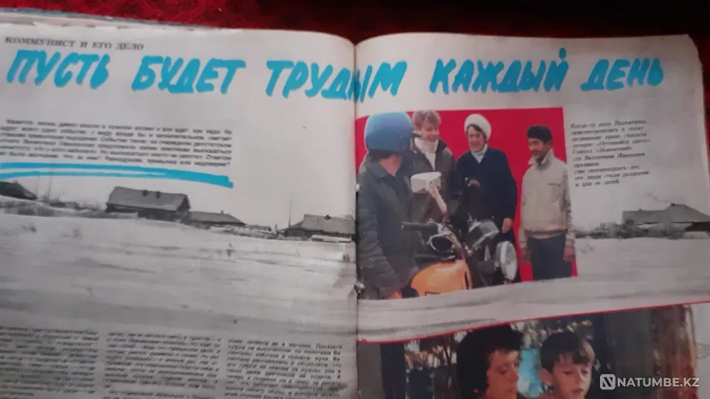 Magazine Peasant 1986 Kamshat Donenbaeva Kostanay - photo 6