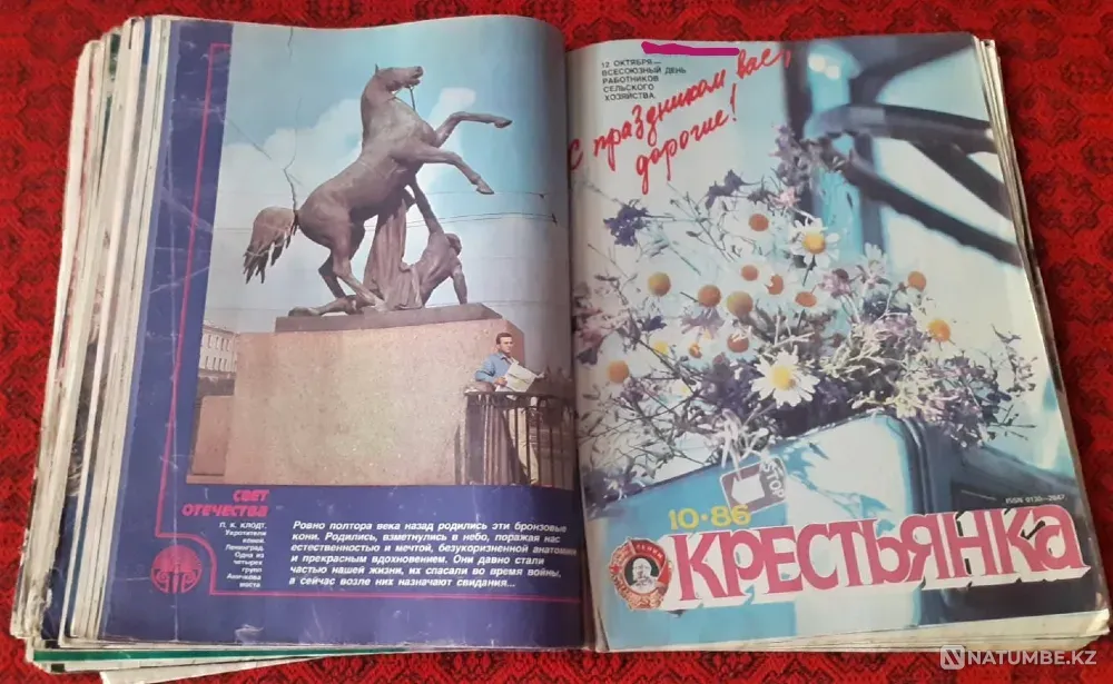 Magazine Peasant 1986 Kamshat Donenbaeva Kostanay - photo 20