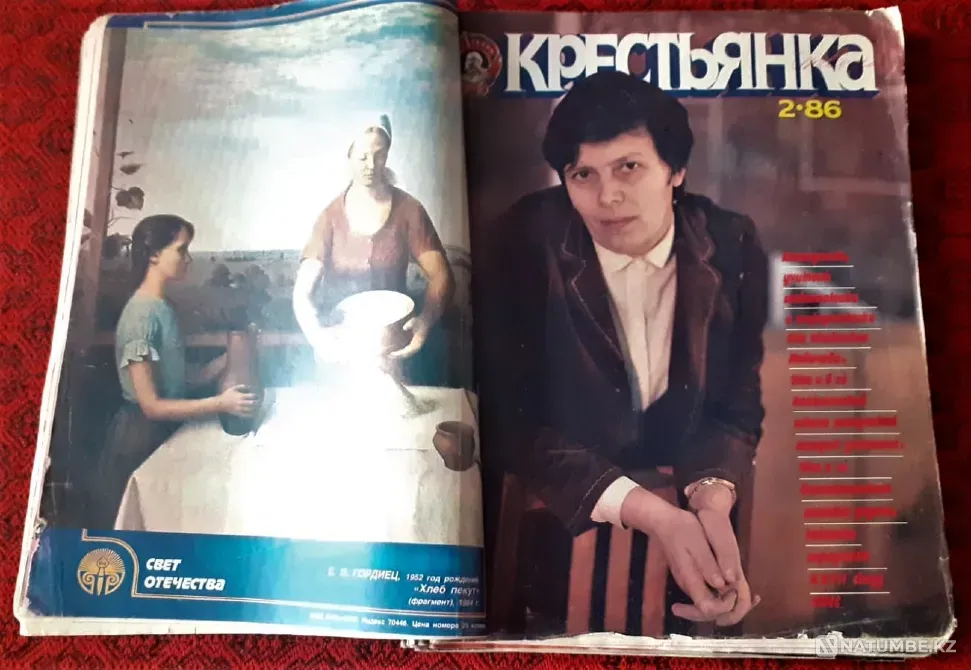 Magazine Peasant 1986 Kamshat Donenbaeva Kostanay - photo 10