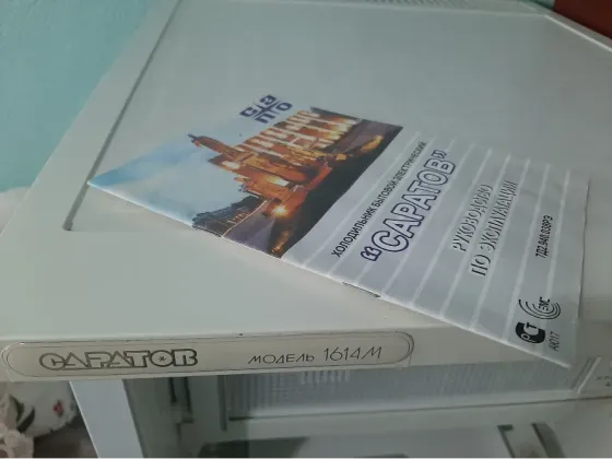 Продам холодильник б/у в отличном состоя  Алматы