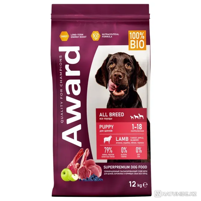 Иттерге жем сатылады  Тараз  - изображение 3