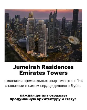 Access Group Realty — инвестиции с умом  Астана