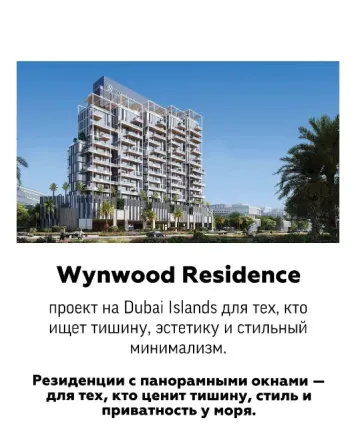 Access Group Realty — инвестиции с умом  Астана