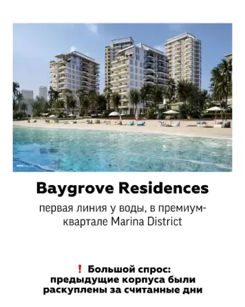 Access Group Realty — инвестиции с умом  Астана