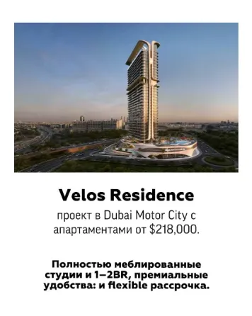 Access Group Realty — инвестиции с умом  Астана