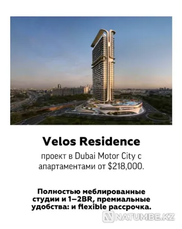 Access Group Realty - ақылмен инвестициялау  Астана - изображение 4