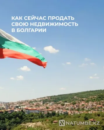 Продажа недвижимости в Болгарии Алматы - изображение 4