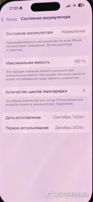 Продаётся iPhone 16 Pro (б/у Москва - изображение 2