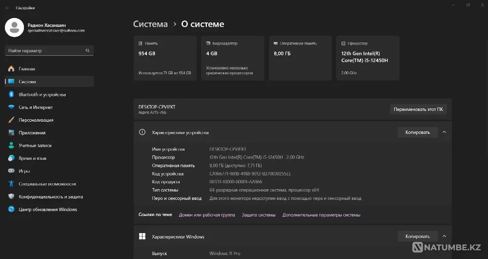 Aspire A715-76G ноутбук сатылады Шымкент - изображение 1