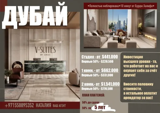 V-Suites — проект в районе Бизнес-Бей Astana