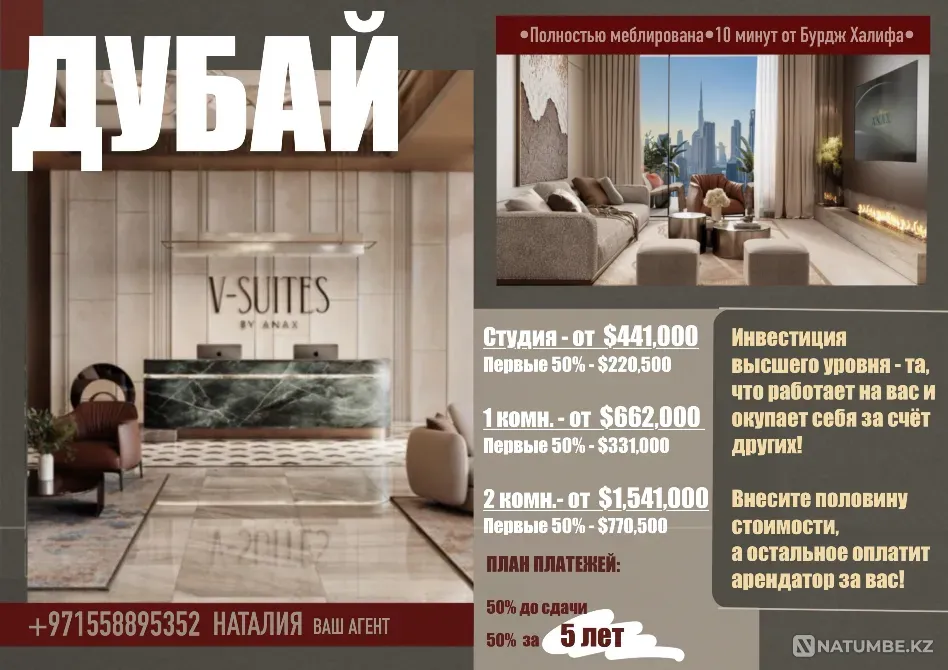 V-Suites — a project in the Business Bay area Astana - photo 1