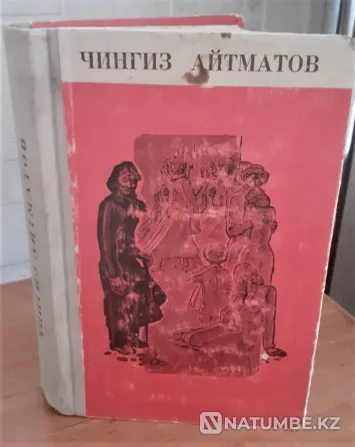 Collection of stories