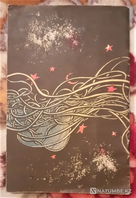 Mallitsky N.G. Muslim Dream Book 1993 Kostanay - photo 5