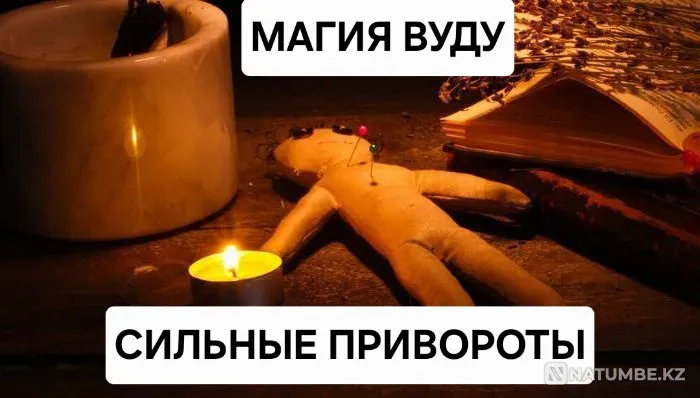Almaty! Strong Voodoo Magic! Love Spells Almaty - photo 1