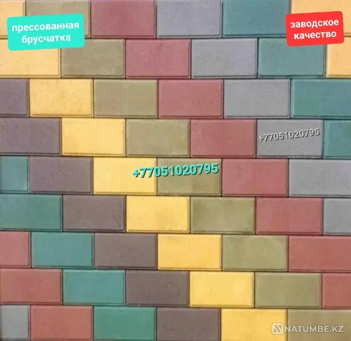 Vibro-pressed paving bricks Almaty - photo 1