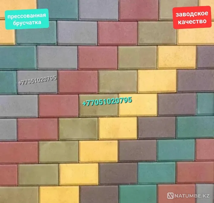 Paving stones. Paving slabs Almaty - photo 1