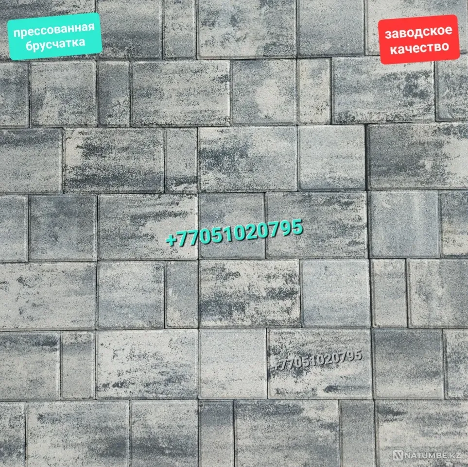 Colormix vibro-pressed paving stones Almaty - photo 1