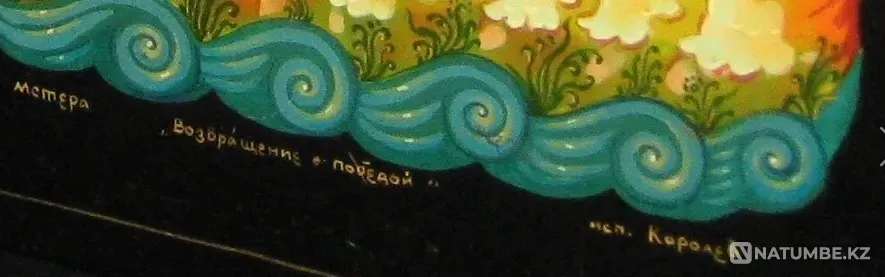 Watches Spring (Mstera Return with Victory Kostanay - photo 4