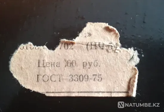 Watches Spring (Mstera Return with Victory Kostanay - photo 7