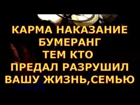 Aktau! I will punish your offender Aqtau