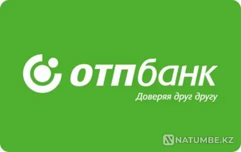 Помощь в получении кредита Астана - изображение 1