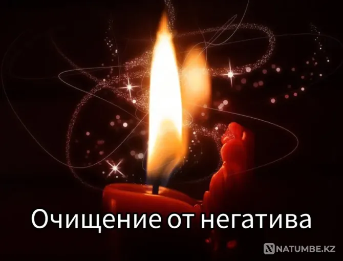 Cleansing the aura from negativity and negativity Almaty - photo 1