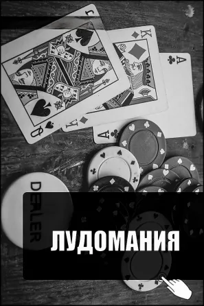 Taraz! I Will Free You From Gambling Addiction Completely Taraz