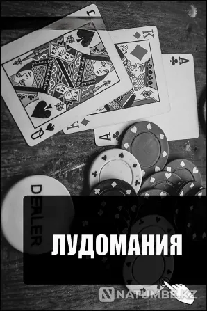 Taraz! I Will Free You From Gambling Addiction Completely Taraz - photo 1