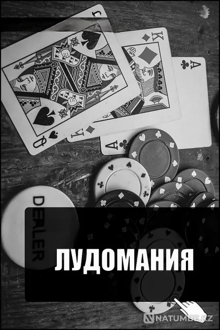 Taraz! I Will Free You From Gambling Addiction Completely Taraz - photo 1