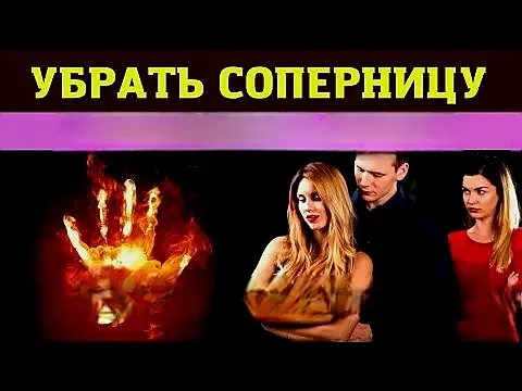 Shymkent! I'll Get Rid of My Husband's Mistress Shymkent