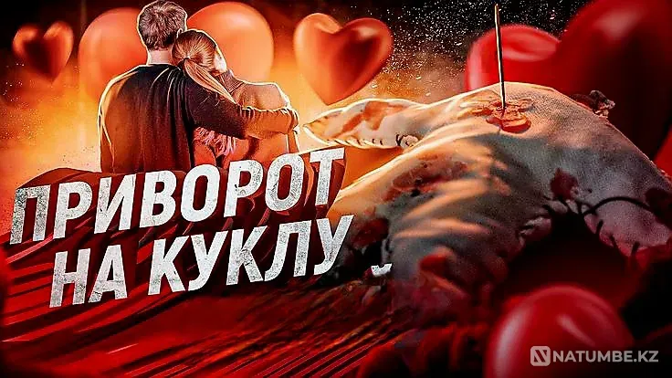 Karaganda! Voodoo Magic Love Spells Karagandy - photo 1
