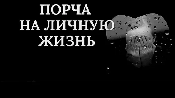 Atyrau! Severe Damage to Personal Life Atyrau