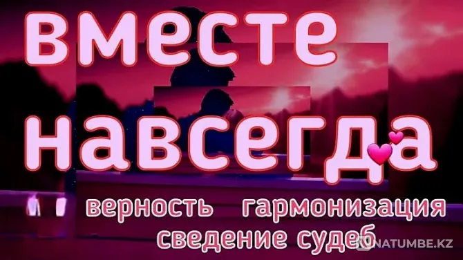 Karaganda! I'll bring back your loved one. Karagandy - photo 1