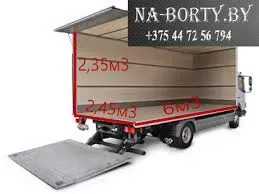Transportation of 5 tons Almaty