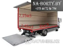 Перевозки 5 тонн Алматы - изображение 1