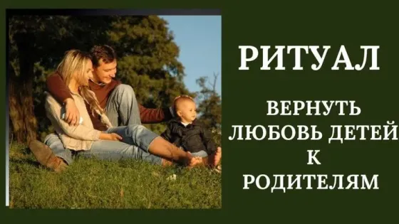 Almaty! Ritual (Children's Love for Parents) Almaty