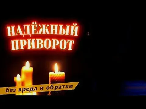 Ekibastuz! Powerful Love Spells! Fortune Telling Ekibastuz
