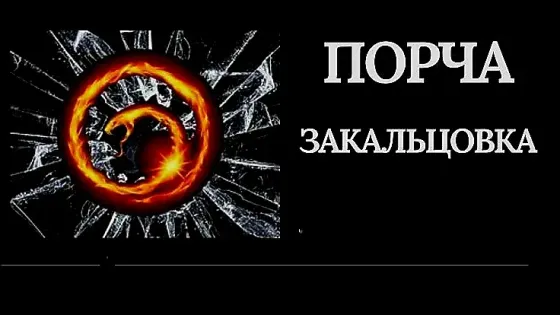 Shymkent! Strong Damage (Loop) Shymkent