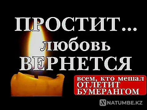 Astana! Family Reunification and Reunification Astana - photo 1