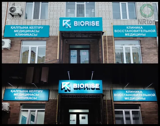 Outdoor advertising (production, installation) Aqtobe