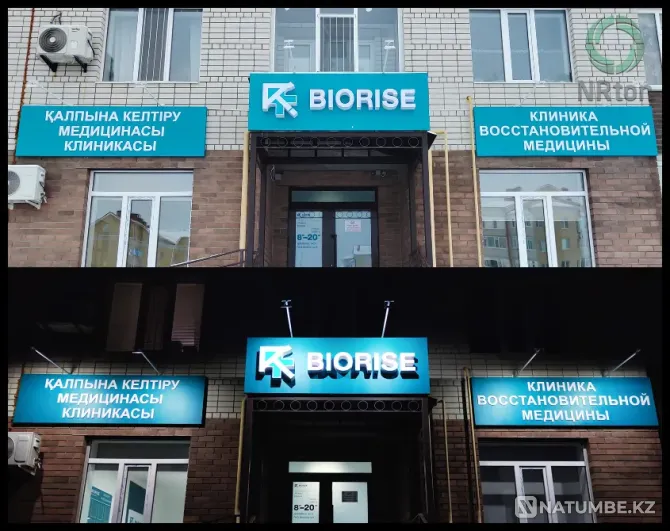 Outdoor advertising (production, installation) Aqtobe - photo 3