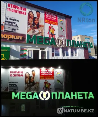 Outdoor advertising (production, installation) Aqtobe - photo 1